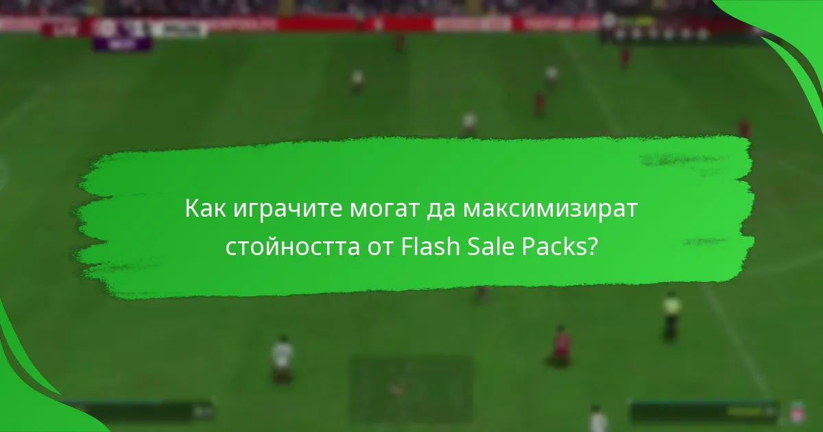 Какво съдържание могат да очакват играчите в EA SPORTS FC 24 Flash Sale Packs?