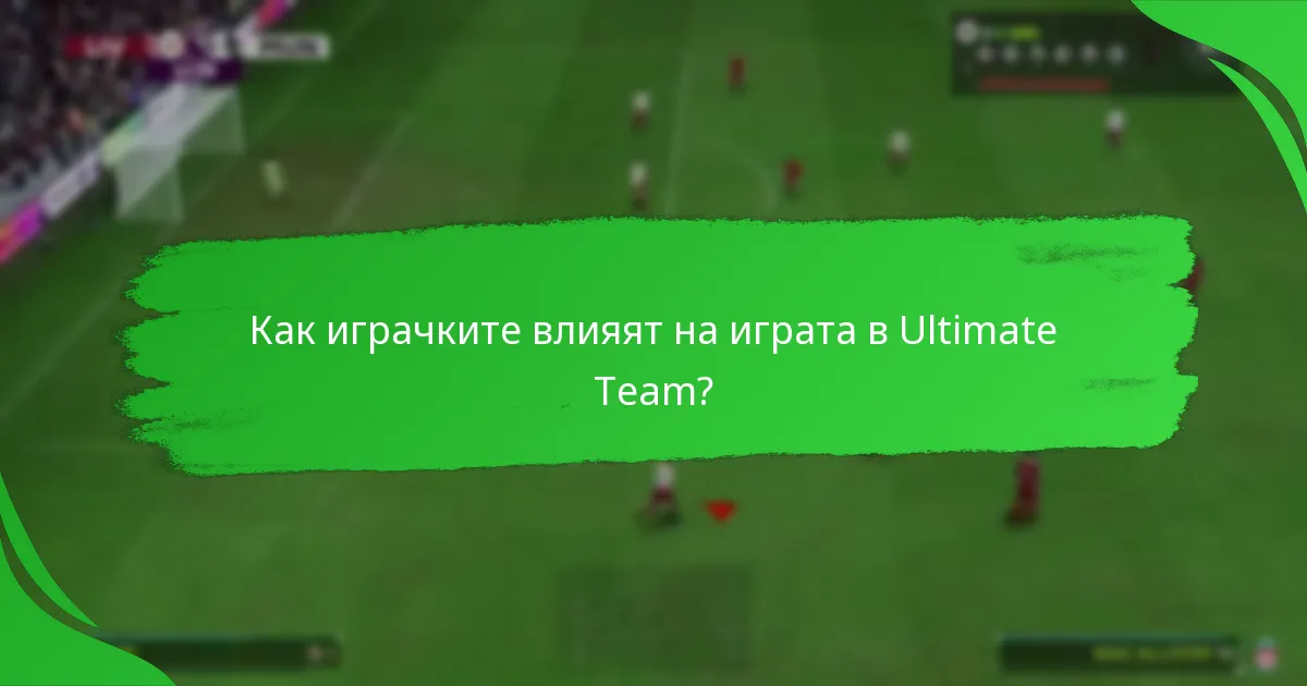 Какви награди могат да спечелят играчите чрез прогреса на сезона?